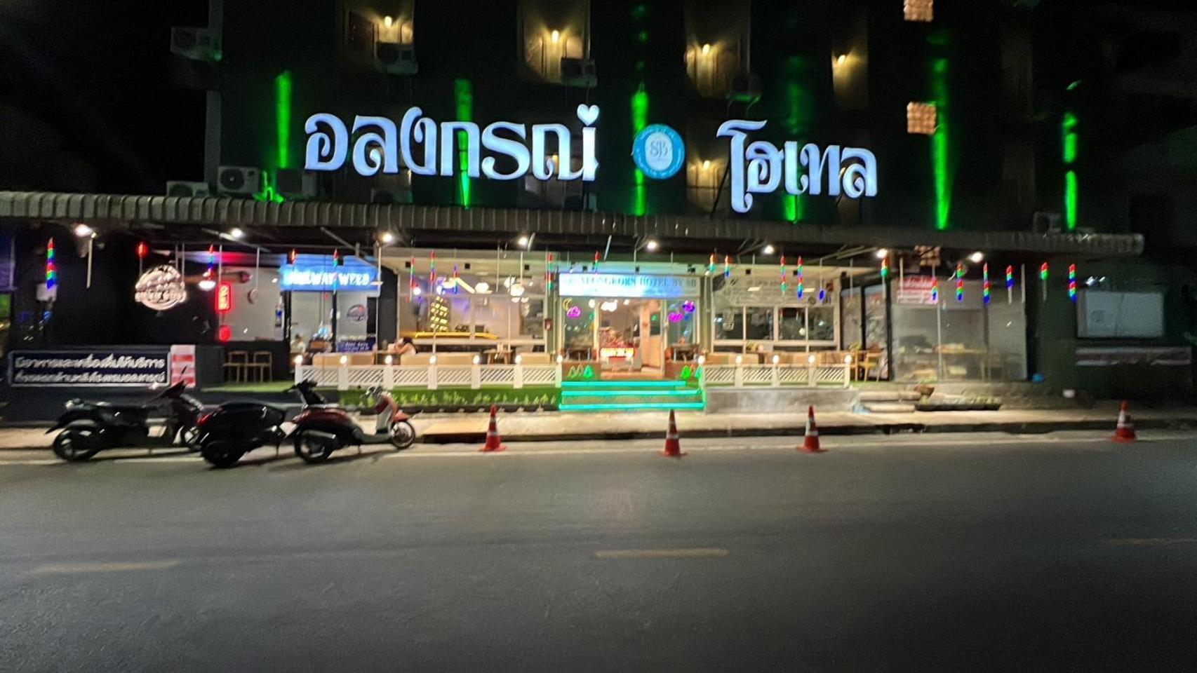 Alongkorn Hotel By Sb Samut Songkhram Exterior photo