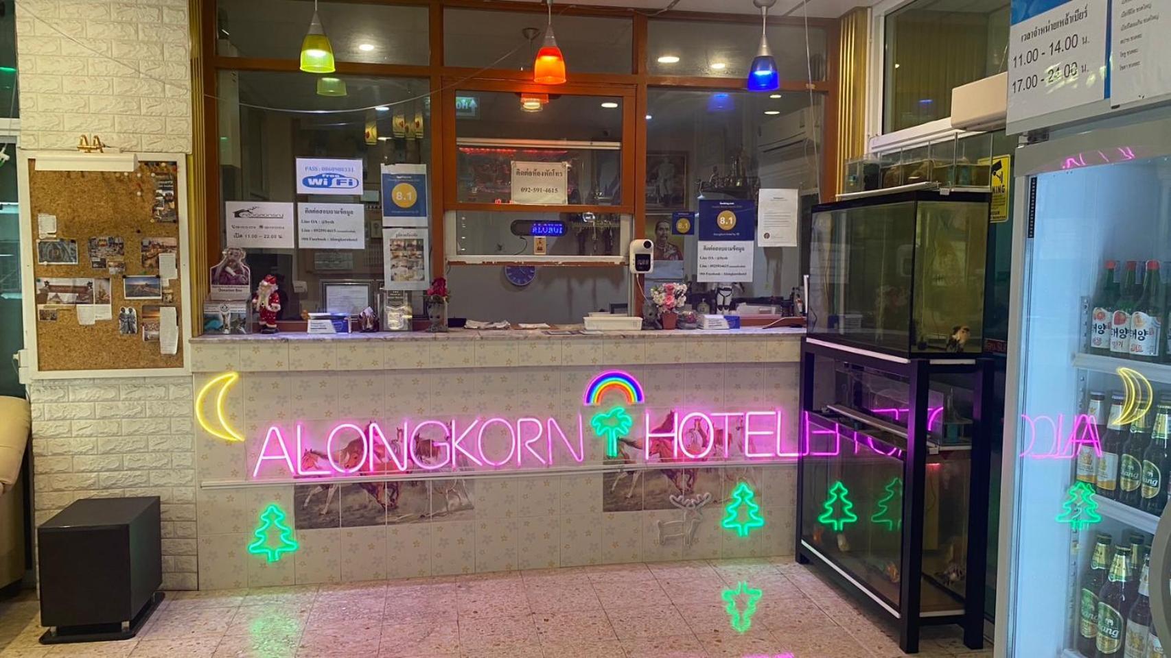 Alongkorn Hotel By Sb Samut Songkhram Exterior photo